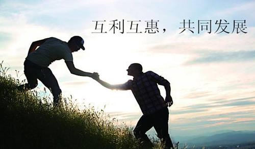 营销全球网与蒙商科技(天津)集团互惠互利联袂成长合作共赢 互联通信 营销全球网与蒙商科技(天津)集团互惠互利联袂成长合作共赢 营销全球网与蒙商科技(天津)集团互惠互利联袂成长合作共赢 互联通信