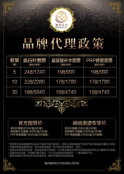 北京新技能新产品代理价格? 智能科技 北京新技能新产品代理价格? 北京新技能新产品代理价格? 智能科技