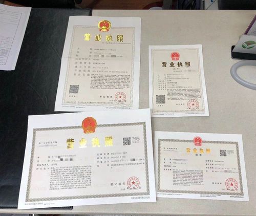 注册公司后出售营业执照违法! 智能家居 注册公司后出售营业执照违法! 注册公司后出售营业执照违法! 智能家居