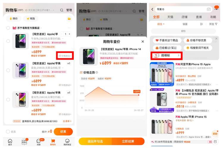 淘宝“同款比价”功能上线网友:又多一个省钱小技巧 人工智能 淘宝“同款比价”功能上线网友:又多一个省钱小技巧 淘宝“同款比价”功能上线网友:又多一个省钱小技巧 人工智能