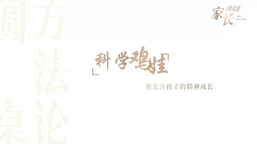 家长圆桌汇|陷溺电子产品?专家有话说:上行下效制定筹划 智能科技 家长圆桌汇|陷溺电子产品?专家有话说:上行下效制定筹划 家长圆桌汇|陷溺电子产品?专家有话说:上行下效制定筹划 智能科技