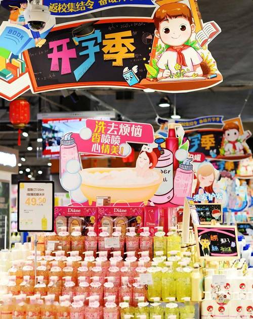 开学季我市进修用品市场货源充足 智能家居 开学季我市进修用品市场货源充足 开学季我市进修用品市场货源充足 智能家居