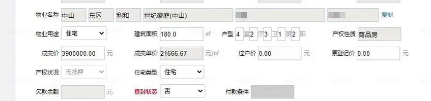东区这个老市场可能不搬了?具体筹划暂未明确 人工智能 东区这个老市场可能不搬了?具体筹划暂未明确 东区这个老市场可能不搬了?具体筹划暂未明确 人工智能