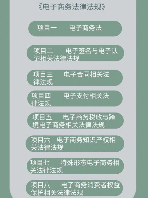津法提醒电子商务经营 有“典”规章 人工智能 津法提醒电子商务经营 有“典”规章 津法提醒电子商务经营 有“典”规章 人工智能