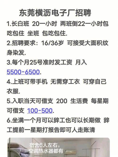 上海昌硕电子厂工资待遇怎么样? 互联通信 上海昌硕电子厂工资待遇怎么样? 上海昌硕电子厂工资待遇怎么样? 互联通信