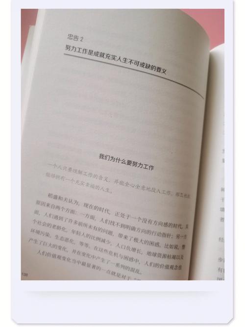 “打卡文化”:典礼感背后什么是生活的最终要义 人工智能 “打卡文化”:典礼感背后什么是生活的最终要义 “打卡文化”:典礼感背后什么是生活的最终要义 人工智能