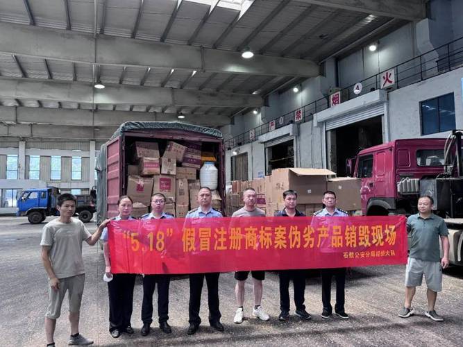 货值金额超200万元中山集中销毁一批假装伪劣产品 智能科技 货值金额超200万元中山集中销毁一批假装伪劣产品 货值金额超200万元中山集中销毁一批假装伪劣产品 智能科技