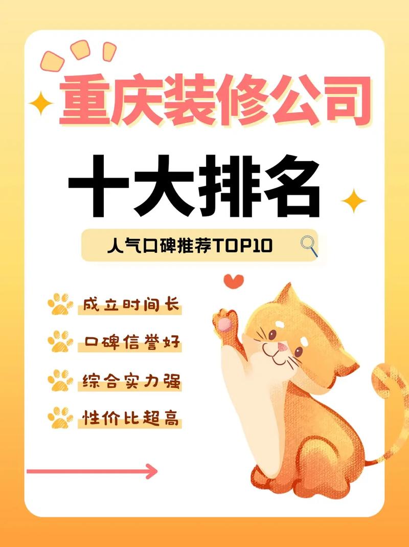 静安区五星装修公司排名TOP10诚信服务赢得口碑 智能家居 静安区五星装修公司排名TOP10诚信服务赢得口碑 静安区五星装修公司排名TOP10诚信服务赢得口碑 智能家居