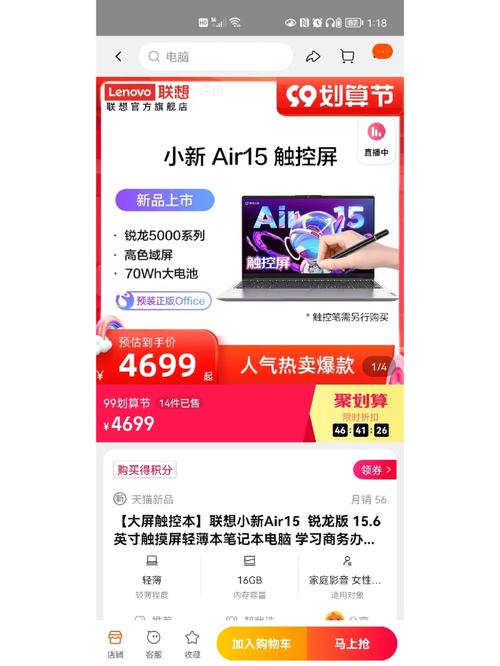 超哥带你逛电脑市场水深水浅一试便知 智能家居 超哥带你逛电脑市场水深水浅一试便知 超哥带你逛电脑市场水深水浅一试便知 智能家居