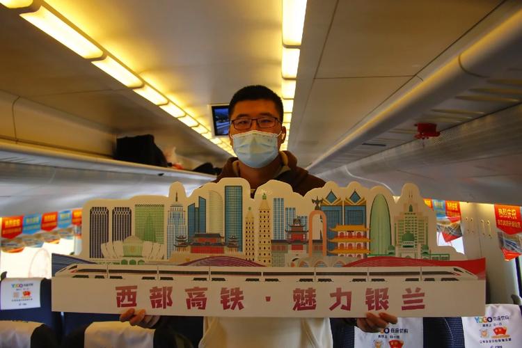 银兰高铁客票开售!最低150元!最高332元! 智能科技 银兰高铁客票开售!最低150元!最高332元! 银兰高铁客票开售!最低150元!最高332元! 智能科技