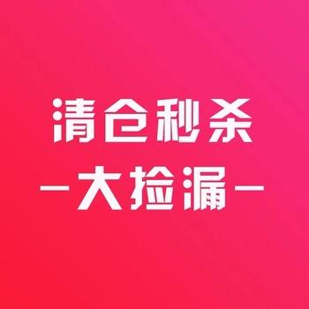 天津卫的“淘宝”迷们快来这里“捡漏儿”吧! 互联通信 天津卫的“淘宝”迷们快来这里“捡漏儿”吧! 天津卫的“淘宝”迷们快来这里“捡漏儿”吧! 互联通信
