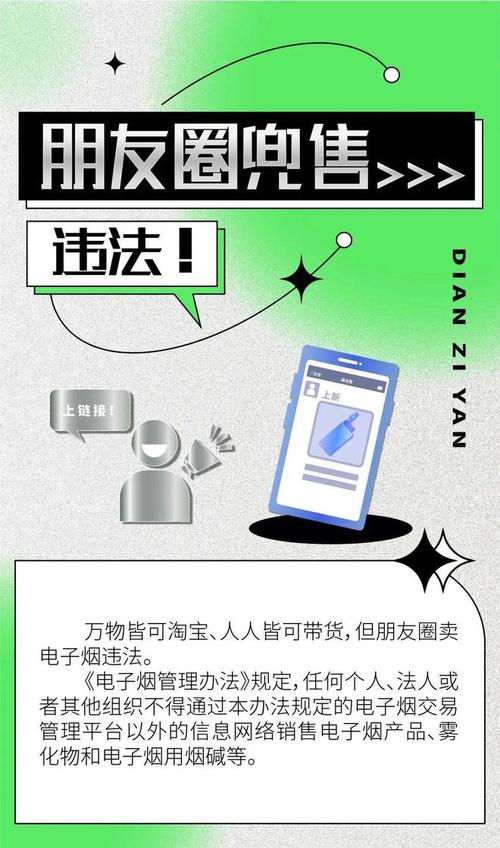 江苏常州:当心“网售电子烟”骗局 人工智能 江苏常州:当心“网售电子烟”骗局 江苏常州:当心“网售电子烟”骗局 人工智能