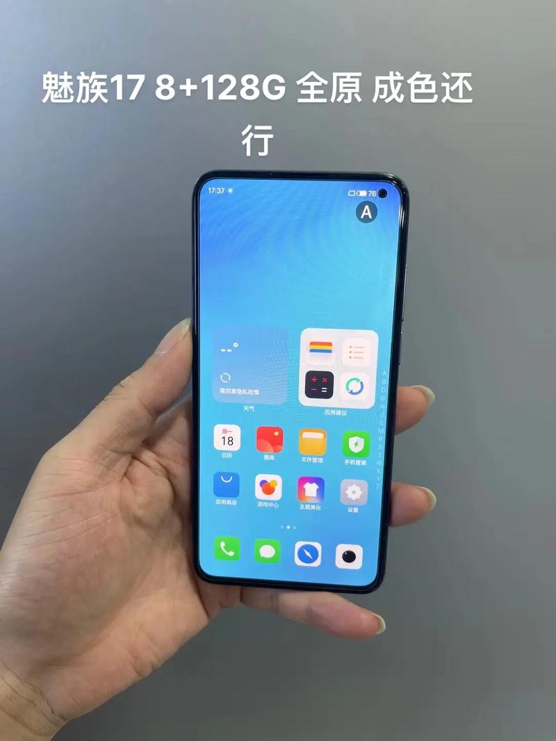 实用特色功能挖掘买了魅族17的你都用过没? 智能家居 实用特色功能挖掘买了魅族17的你都用过没? 实用特色功能挖掘买了魅族17的你都用过没? 智能家居