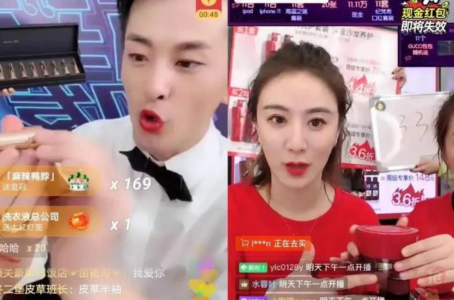 “直播带货”火到锡城高校 8逻辑学生学当主播 智能科技 “直播带货”火到锡城高校 8逻辑学生学当主播 “直播带货”火到锡城高校 8逻辑学生学当主播 智能科技