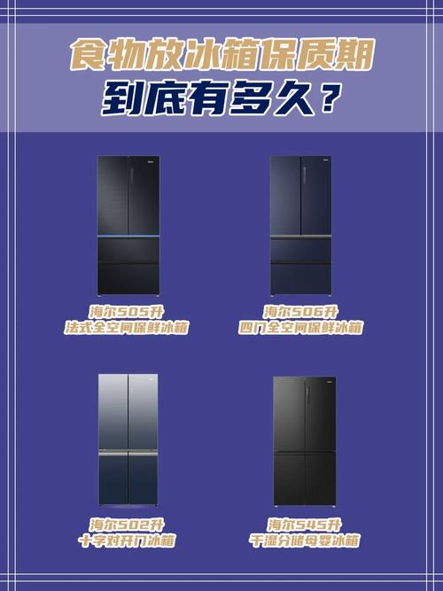 电器保质期究竟有多久?冰箱15年 手机5年 智能科技 电器保质期究竟有多久?冰箱15年 手机5年 电器保质期究竟有多久?冰箱15年 手机5年 智能科技