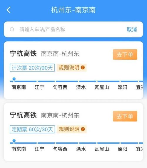 最低5.5折!打折火车票怎么买?12306新变革→ 智能科技 最低5.5折!打折火车票怎么买?12306新变革→ 最低5.5折!打折火车票怎么买?12306新变革→ 智能科技