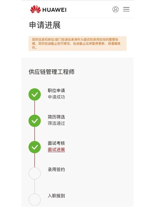 华为供应链治理细则披露每一招都为“活下去”(附申报) 智能家居 华为供应链治理细则披露每一招都为“活下去”(附申报) 华为供应链治理细则披露每一招都为“活下去”(附申报) 智能家居