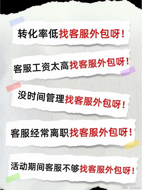 电商网雇主若何寻找靠谱的客服外经办事公司? 智能家居 电商网雇主若何寻找靠谱的客服外经办事公司? 电商网雇主若何寻找靠谱的客服外经办事公司? 智能家居