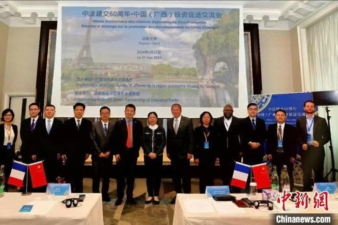 2024年中国广西商品博览会暨“桂品出海”日本站新闻宣告会在大年夜阪举行 互联通信 2024年中国广西商品博览会暨“桂品出海”日本站新闻宣告会在大年夜阪举行 2024年中国广西商品博览会暨“桂品出海”日本站新闻宣告会在大年夜阪举行 互联通信