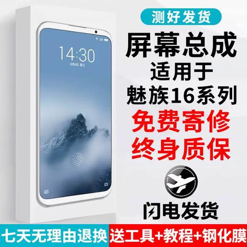 魅族16th:为什么会多了一个“th”精确读法是? 人工智能 魅族16th:为什么会多了一个“th”精确读法是? 魅族16th:为什么会多了一个“th”精确读法是? 人工智能