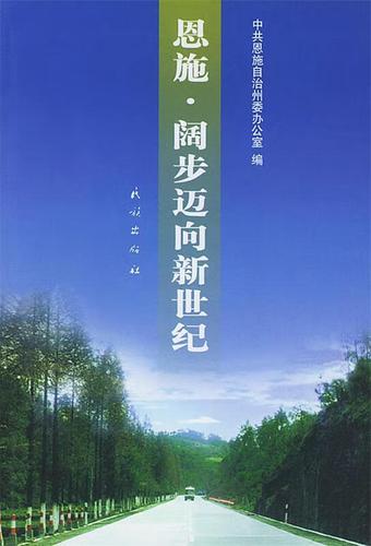 步履一向!绍兴制造阔步迈向世界 智能科技 步履一向!绍兴制造阔步迈向世界 步履一向!绍兴制造阔步迈向世界 智能科技