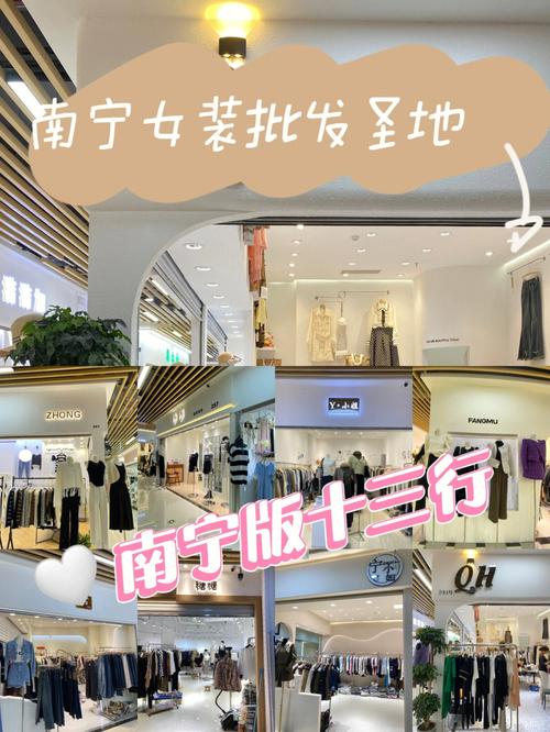 南宁这几个批发市场太太太太划算啦 智能科技 南宁这几个批发市场太太太太划算啦 南宁这几个批发市场太太太太划算啦 智能科技