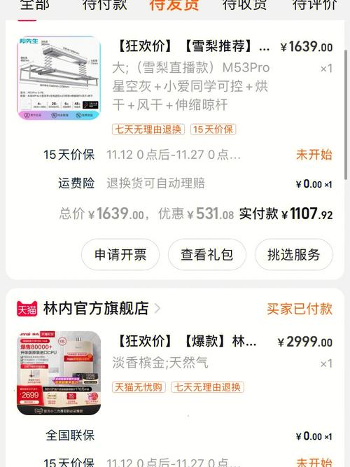 双十一河北人最爱买家电手机电脑 各市保定购买力最强 智能家居 双十一河北人最爱买家电手机电脑 各市保定购买力最强 双十一河北人最爱买家电手机电脑 各市保定购买力最强 智能家居