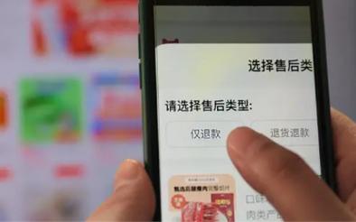 刚买完就降价?专家:网购商品价格随意波动涉嫌敲诈 智能家居 刚买完就降价?专家:网购商品价格随意波动涉嫌敲诈 刚买完就降价?专家:网购商品价格随意波动涉嫌敲诈 智能家居