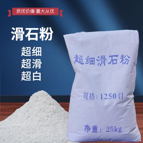 辽宁橡胶用滑石粉功效及浸染 人工智能 辽宁橡胶用滑石粉功效及浸染 辽宁橡胶用滑石粉功效及浸染 人工智能