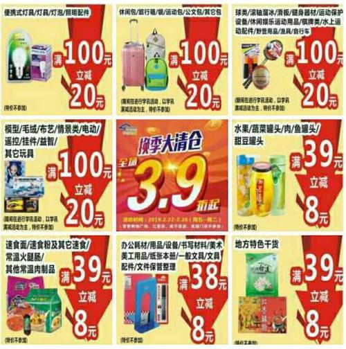 奉贤化妆品、进口生果特色购让厂商与消费者面对面直接享受底价格 互联通信 奉贤化妆品、进口生果特色购让厂商与消费者面对面直接享受底价格 奉贤化妆品、进口生果特色购让厂商与消费者面对面直接享受底价格 互联通信