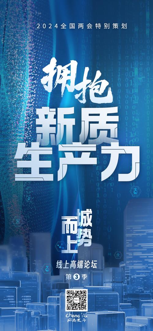 上海新质分娩力正以惊人速度崛起 互联通信 上海新质分娩力正以惊人速度崛起 上海新质分娩力正以惊人速度崛起 互联通信
