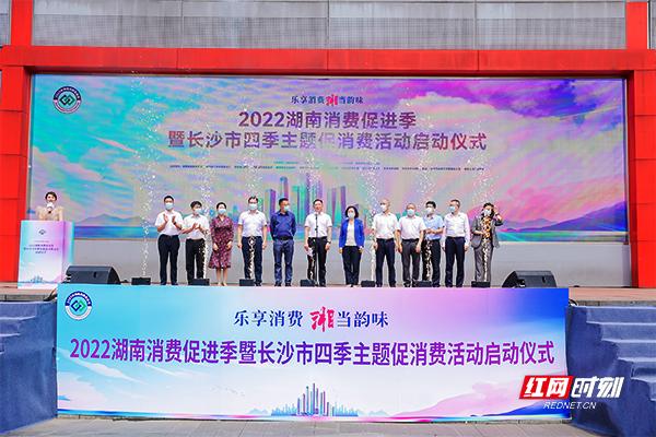 湖南今年将举办超2000场促销活动 人工智能 湖南今年将举办超2000场促销活动 湖南今年将举办超2000场促销活动 人工智能