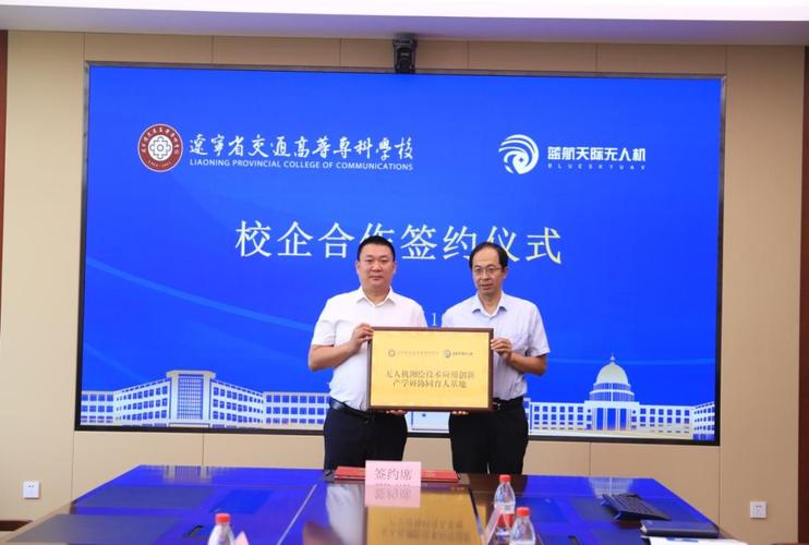 吉林省彬生蓝航天际公司:开年学技能 争创好光景 智能科技 吉林省彬生蓝航天际公司:开年学技能 争创好光景 吉林省彬生蓝航天际公司:开年学技能 争创好光景 智能科技