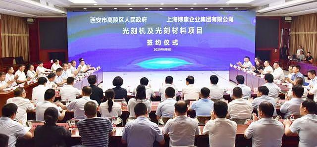 13 亿元!新光刻机及光刻材料项目签约西安高陵 互联通信 13 亿元!新光刻机及光刻材料项目签约西安高陵 13 亿元!新光刻机及光刻材料项目签约西安高陵 互联通信