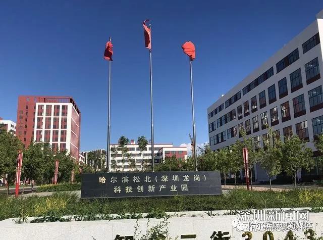 深哈合作|“大年夜疆无人机”飞行黑地皮丨深圳高科技护航“北大年夜仓” 智能科技 深哈合作|“大年夜疆无人机”飞行黑地皮丨深圳高科技护航“北大年夜仓” 深哈合作|“大年夜疆无人机”飞行黑地皮丨深圳高科技护航“北大年夜仓” 智能科技