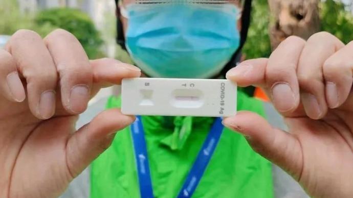 上海有小区创造多名快递小哥抗原阳性?有小哥看到检测就跑路?查询访问结果来了 互联通信 上海有小区创造多名快递小哥抗原阳性?有小哥看到检测就跑路?查询访问结果来了 上海有小区创造多名快递小哥抗原阳性?有小哥看到检测就跑路?查询访问结果来了 互联通信