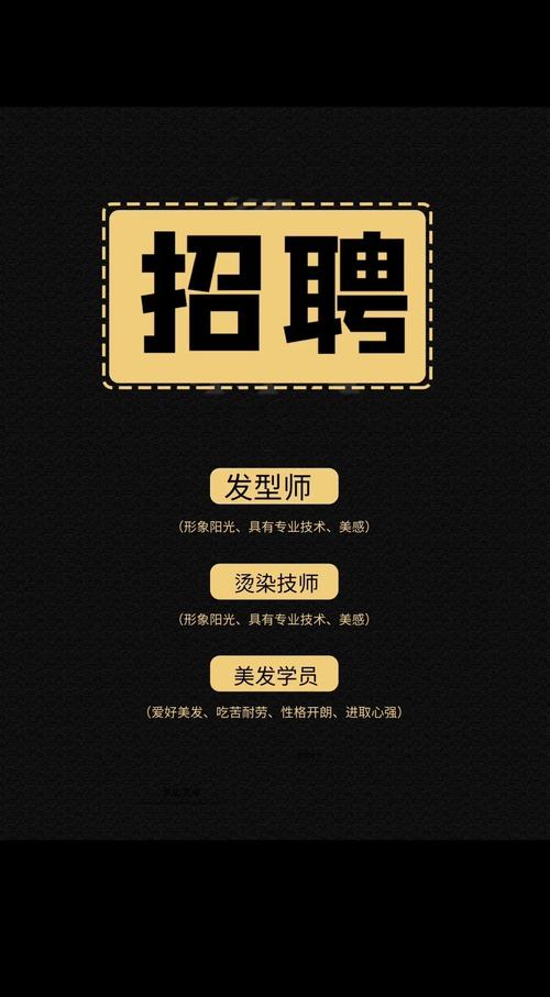 盐城金中图文广告招聘平面设计师、学徒薪资高福利好 智能科技 盐城金中图文广告招聘平面设计师、学徒薪资高福利好 盐城金中图文广告招聘平面设计师、学徒薪资高福利好 智能科技