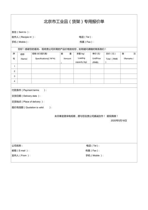无锡仓储货架报价单 人工智能 无锡仓储货架报价单 无锡仓储货架报价单 人工智能