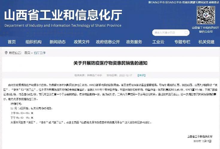 @鄠邑人 防疫时期网上购物又有新渠道! 互联通信 @鄠邑人 防疫时期网上购物又有新渠道! @鄠邑人 防疫时期网上购物又有新渠道! 互联通信