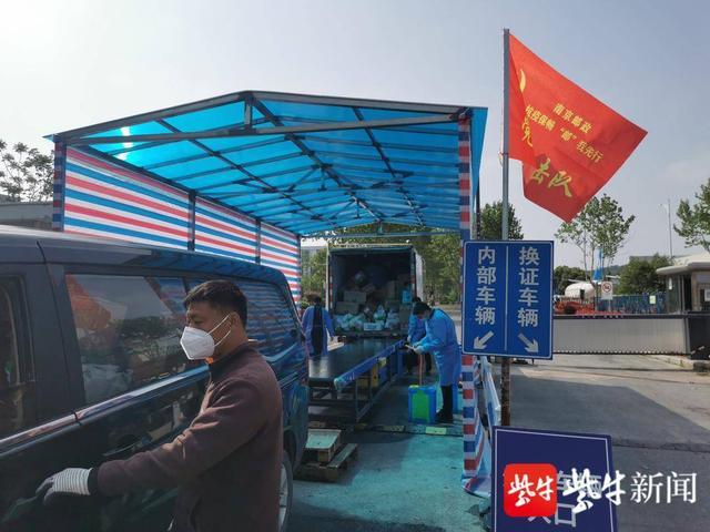 皮带输送机搬到校门口南京这所高校实现邮件逐件“六面消杀” 智能科技 皮带输送机搬到校门口南京这所高校实现邮件逐件“六面消杀” 皮带输送机搬到校门口南京这所高校实现邮件逐件“六面消杀” 智能科技