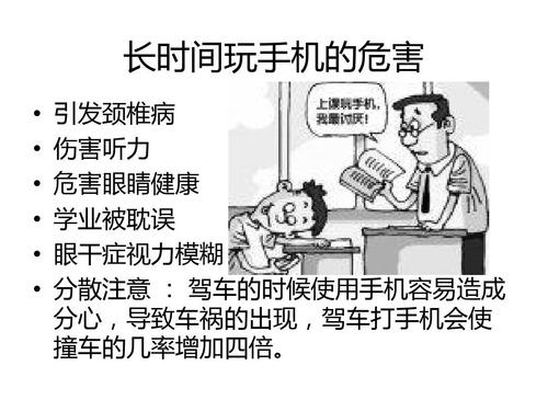 电子产品很“伤”人若何防辐射？ 电子产品很“伤”人若何防辐射？ 互联通信