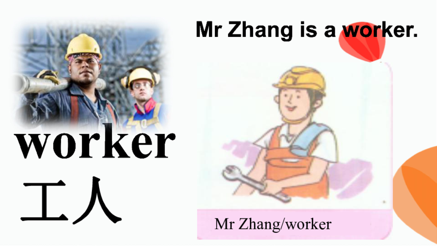 “打工人”英语怎么说切切别说“worker” 人工智能 “打工人”英语怎么说切切别说“worker” “打工人”英语怎么说切切别说“worker” 人工智能