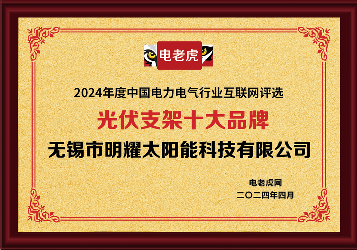 江苏公司:科技项目再添新荣誉 在提升自立立异能力中增强核心驱动 智能家居 江苏公司:科技项目再添新荣誉 在提升自立立异能力中增强核心驱动 江苏公司:科技项目再添新荣誉 在提升自立立异能力中增强核心驱动 智能家居