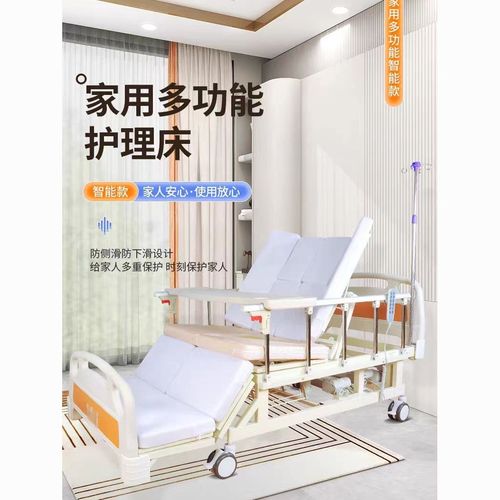 医用电动病床的常见故障导致原因 人工智能 医用电动病床的常见故障导致原因 医用电动病床的常见故障导致原因 人工智能