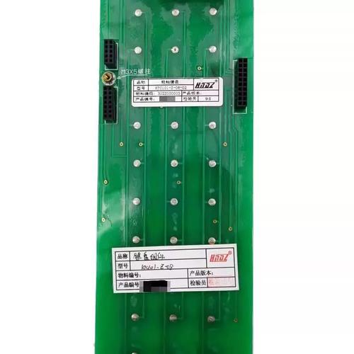 KTC101-Z-08-01键盘模块KTC101-Z.08-1 互联通信 KTC101-Z-08-01键盘模块KTC101-Z.08-1 KTC101-Z-08-01键盘模块KTC101-Z.08-1 互联通信
