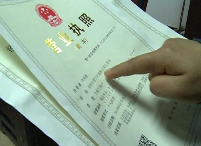 电商律例定以下情况不办营业执照也可以做电商但有可能要缴税 智能家居 电商律例定以下情况不办营业执照也可以做电商但有可能要缴税 电商律例定以下情况不办营业执照也可以做电商但有可能要缴税 智能家居