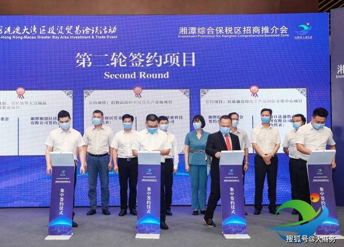 2021“港洽周”湘潭综合保税区签约一批重点项目 智能家居 2021“港洽周”湘潭综合保税区签约一批重点项目 2021“港洽周”湘潭综合保税区签约一批重点项目 智能家居