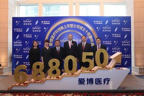 昌平区10家企业成功上市 人工智能 昌平区10家企业成功上市 昌平区10家企业成功上市 人工智能