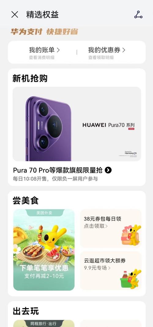 告诉你618时期华为商城有什么产品值得买 智能家居 告诉你618时期华为商城有什么产品值得买 告诉你618时期华为商城有什么产品值得买 智能家居
