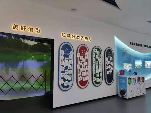 镇江新增光大年夜环保公司垃圾分类宣教基地 人工智能 镇江新增光大年夜环保公司垃圾分类宣教基地 镇江新增光大年夜环保公司垃圾分类宣教基地 人工智能